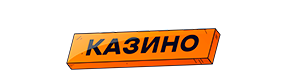 Онлайн-казино Vovan