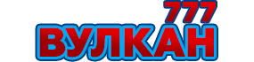 Онлайн-казино Вулкан 777