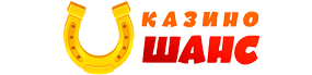 Онлайн-казино Шанс