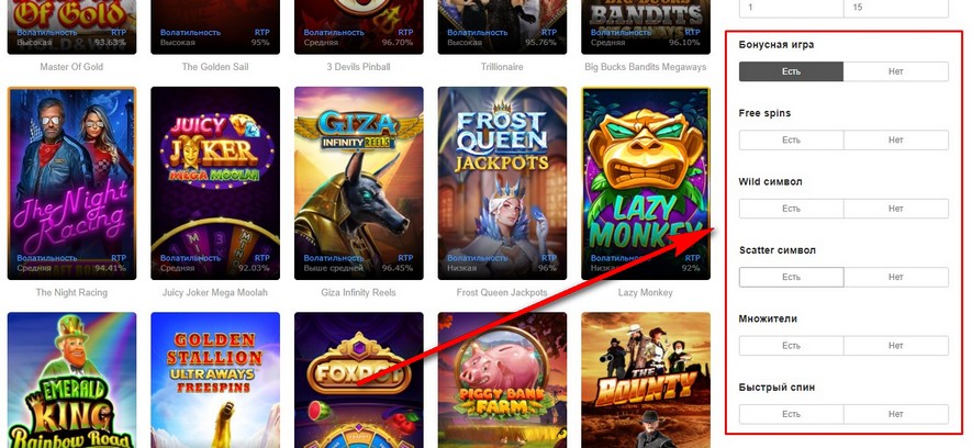 Характеристики слота