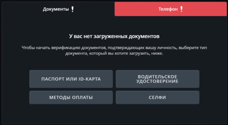 Верификация