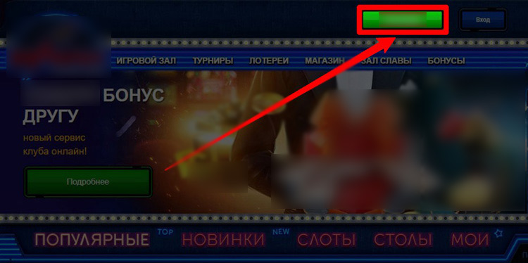 Регистрация