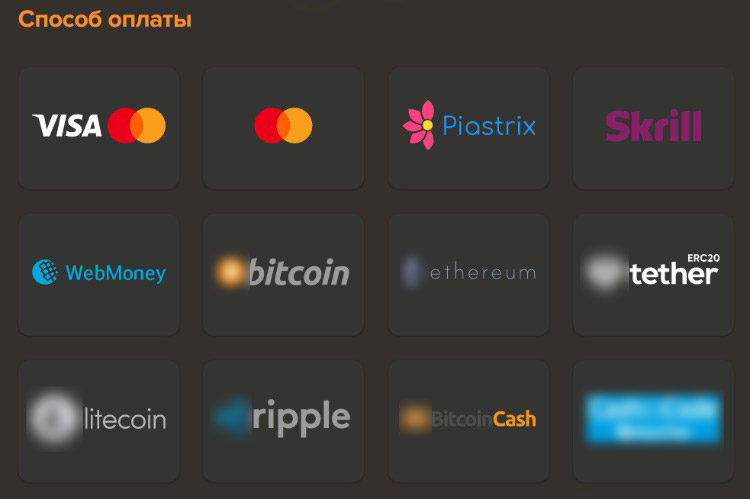 Вывод средств