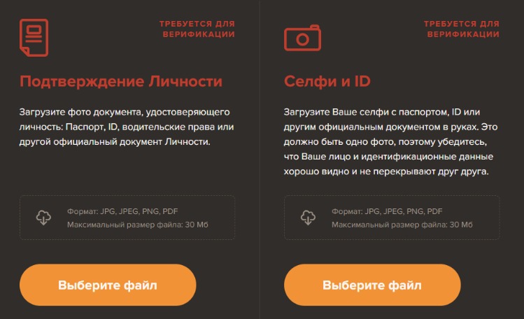 Верификация