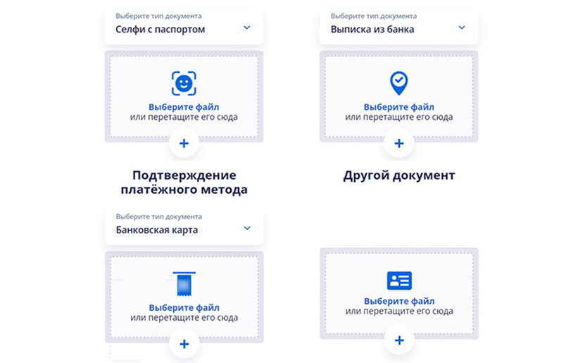 Верификация