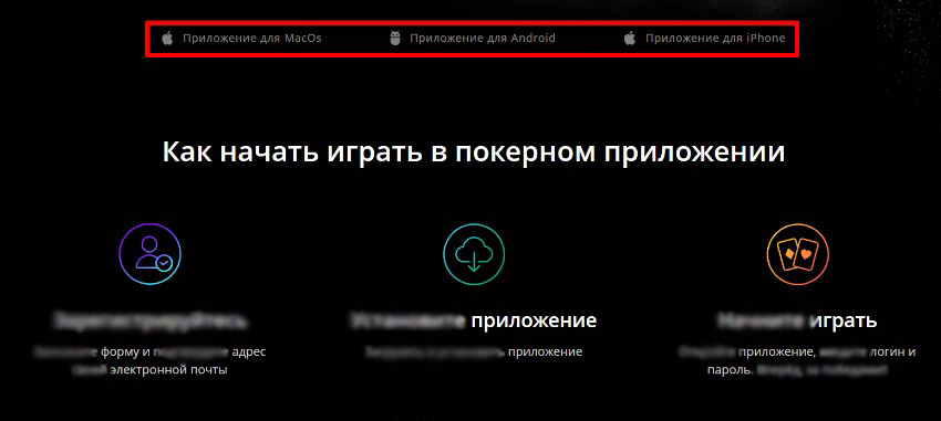 Приложения