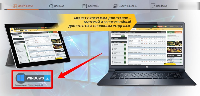 Приложения