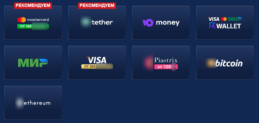 Вывод средств