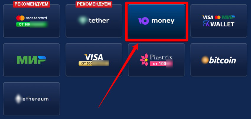 Платежные системы