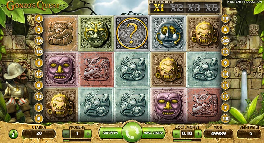 Игровой автомат