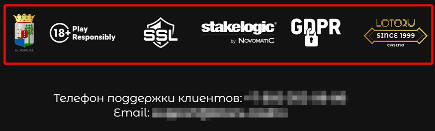 Подвал сайта