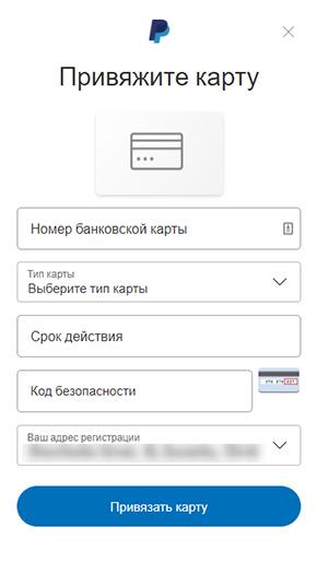 Привязка карты
