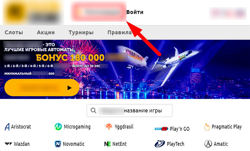 Платежные системы в онлайн казино