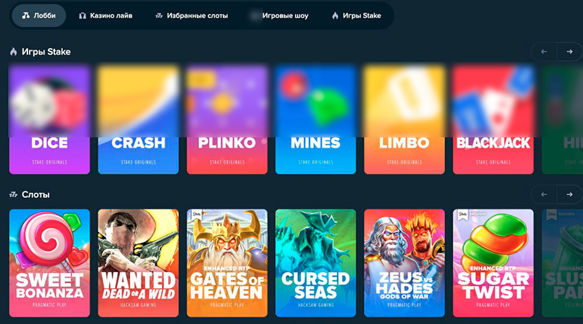 Каталог игр