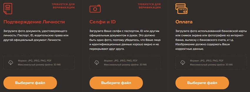 Верификация