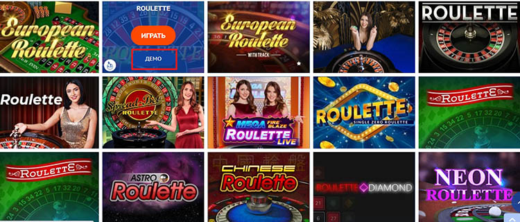 Демо версии слотов в онлайн-казино 