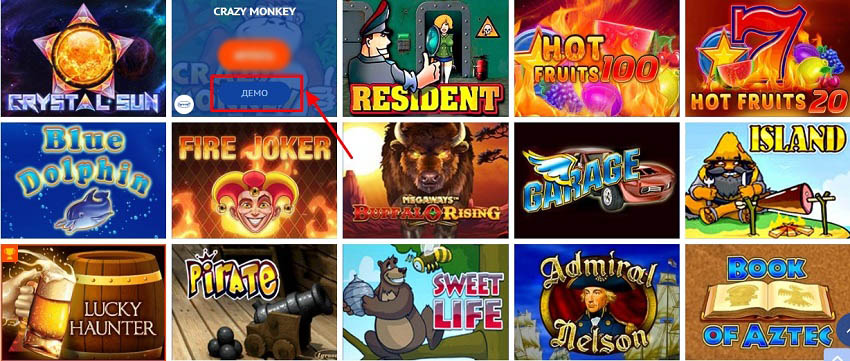 Демо слоты