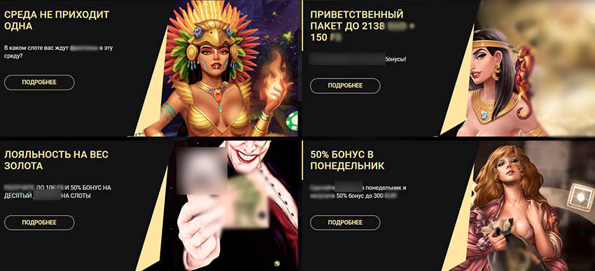 Актуальные мероприятия