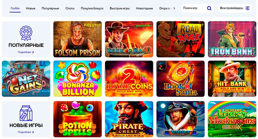 Игровое лобби