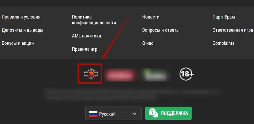Валидатор игорной комиссии
