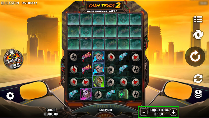 Фриспины за регистрацию