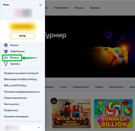 Казино с бонусами