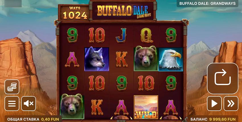 Демо версия