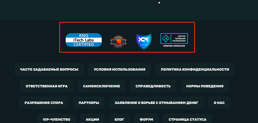 Сайт честного оператора