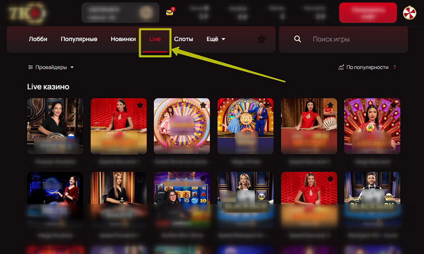 Панель навигации