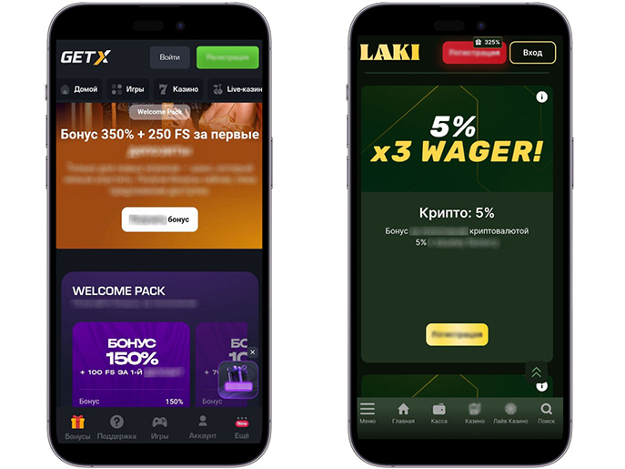 Акции для новичков